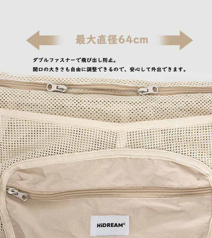 HiDREAM ペットスリングバッグ 夏用 通気性抜群 軽量 猫 犬兼用 斜めがけ 小型犬 ...