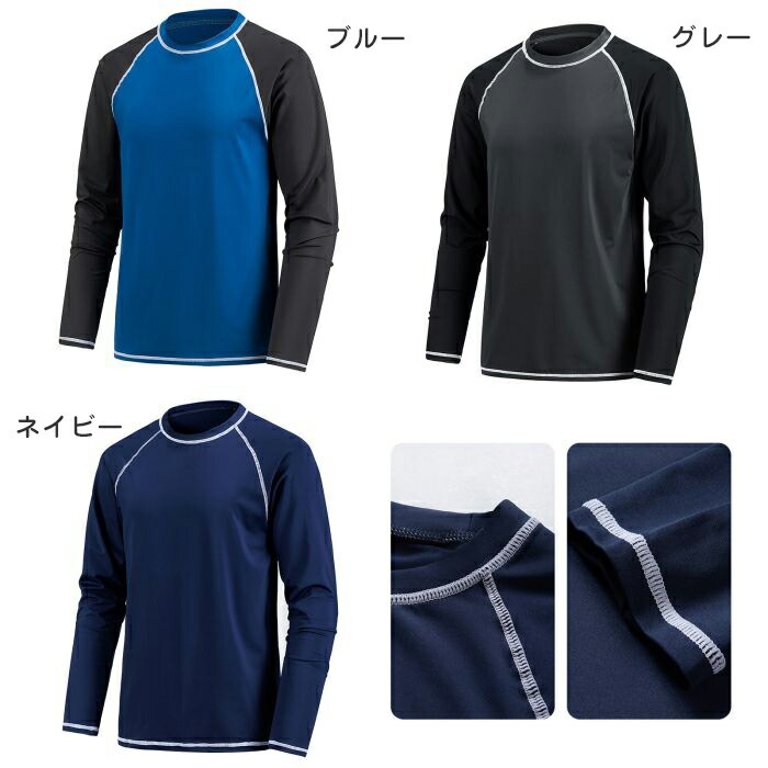 GFオンライン楽天市場店のラッシュガード メンズ 長袖 水着 tシャツ 接触冷感 uvカット紫外線対策 水陸両用 速乾 通気 スポーツ 海水浴 サーフィン服 日焼け予防｜アングル2
