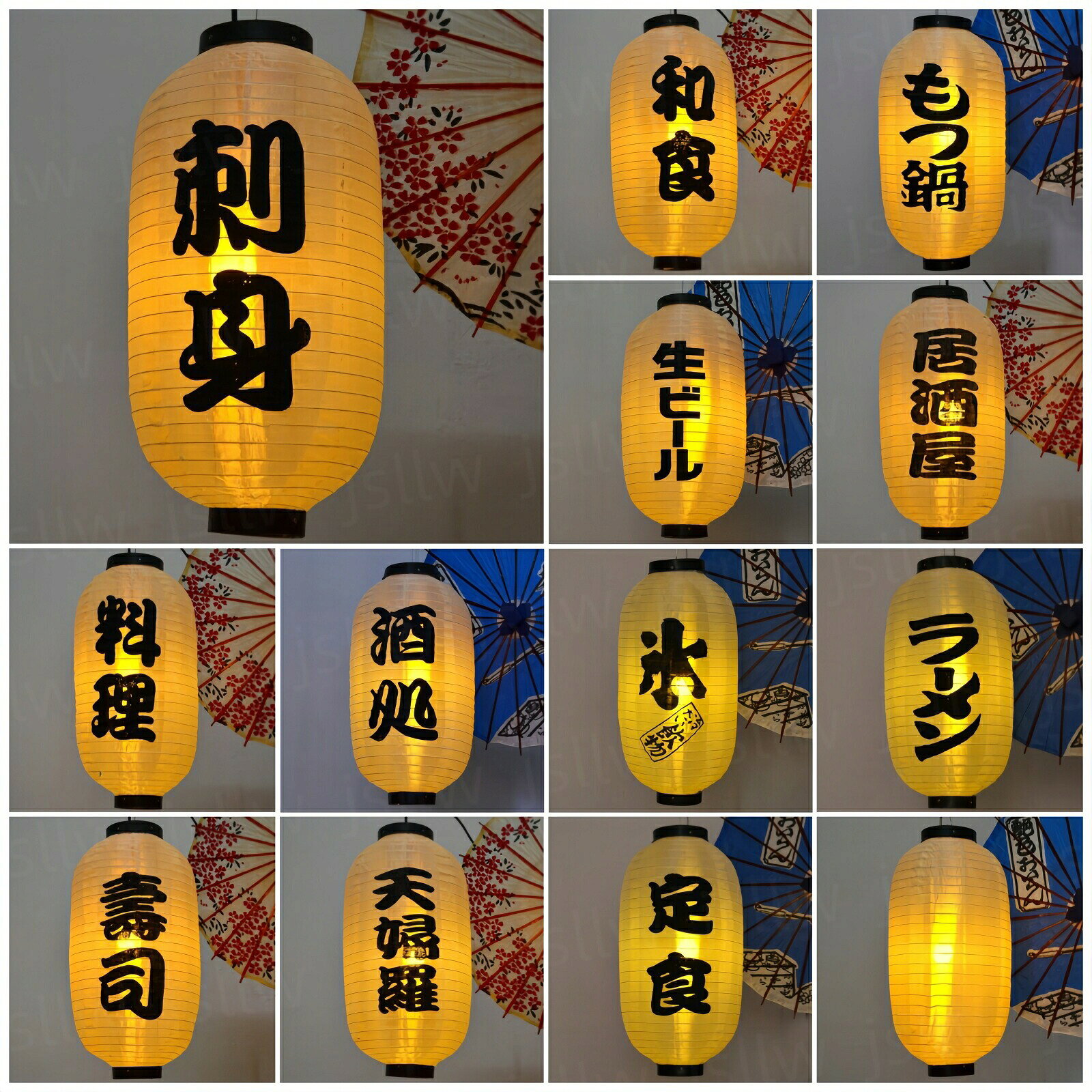 提灯 ちょうちん 2個セット25 48cm 9号長 和風柄 ベージュ 長型提灯 業務用 自宅用 刺身 和食 もつ鍋 生ビール 居酒屋 天ぷら 料理 酒処 氷 ラーメン 寿司 定食 無印 イベント用品 お祭り 飲食店 店舗装飾 店頭ディスプレイ