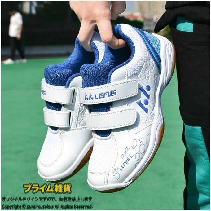 バドミントンシューズ キッズ 男の子 トレーニングシューズ 子供靴 体育館シューズ...