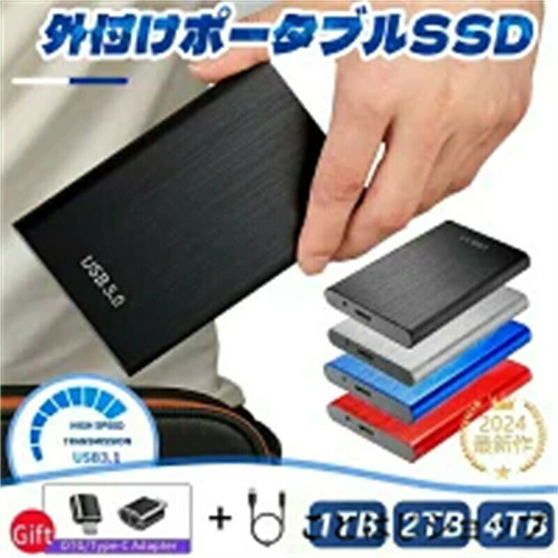 @三年保証 楽天スーパーSALE ポータブルSSD 2TB 4TB ハードディスク USB3 1 外付け 耐衝撃 強互換性 トランセンド ポータブルハードディスク パソコン 家庭用 家族用 両親 コンパクト