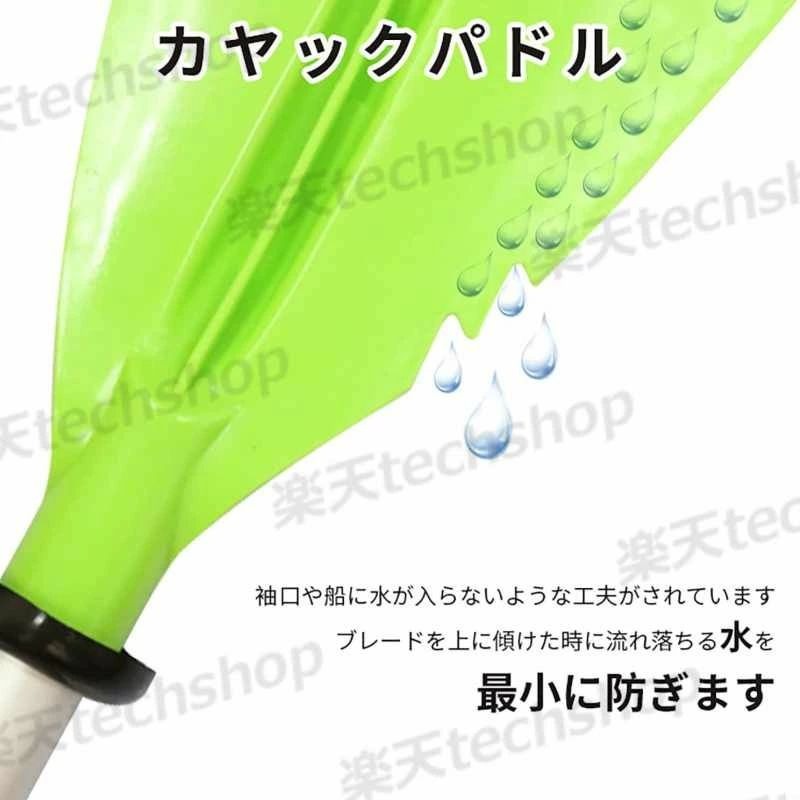 GFオンライン楽天市場店のフィッシ ツーリング カヌー用 ダブルプレード アルミパドル アルミボートオール アルミ合金製 全長約220cm 強化PP 4ピース分割｜アングル2