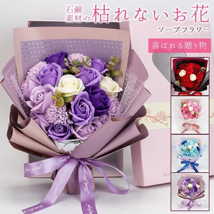フレグランスソープフラワー 花束 ボックス付き 造花 フラワー 18輪 ブーケ ソープフラワー 枯れない花 石鹸花 贈答用 用