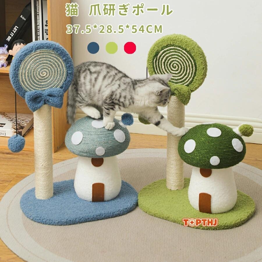 商品名&nbsp;ミニ 猫タワー注意事項サイズは測り方により、1cm〜2cm誤差が生じる場合がございます。お客様のモニター環境により実物の色合いと若干お色目が異なる場合がございます。モデルに使用している小物やアクセサリー等はセット内容に含まれておりません。