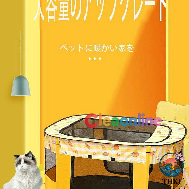 GFオンライン楽天市場店のペットサークル 犬ケージ 長方形 折りたたみサークル ペットさーくる 室内 屋外 屋根付き 猫サークル ペットケージ ュサークル 猫 折り畳みケージ サークル ケージ 出産用 防災 軽量 使用便利 防水性 コンパクト アウトドア キャリーバッグ付き｜アングル2