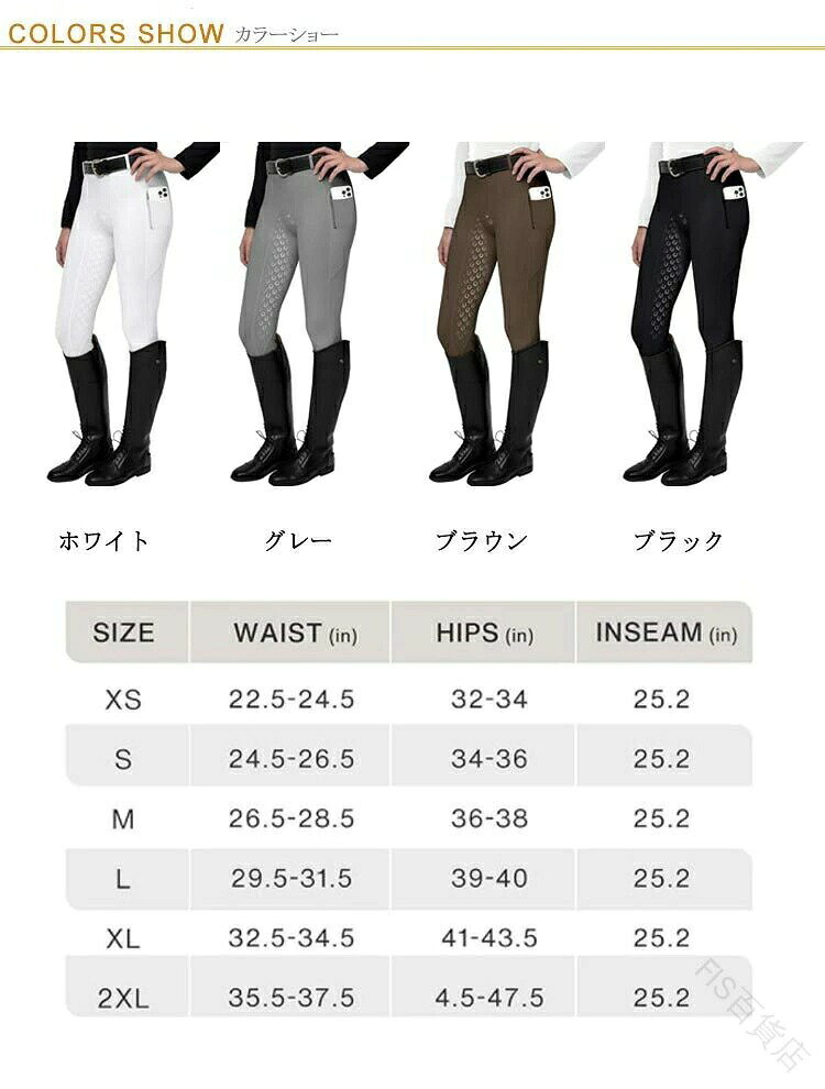 乗馬キュロット シリコンビギナー 快適乗馬 夏用ズボン 通気性抜群 初心者向け メ...