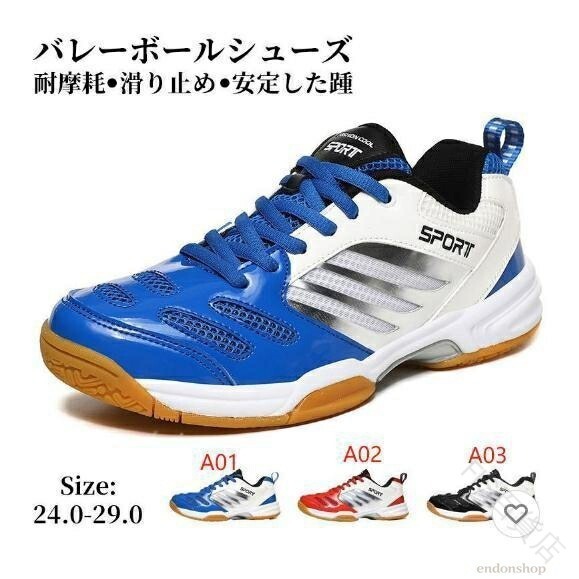 GFオンライン楽天市場店のバレーボールシューズ メンズ レディース ジュニア スポーツシューズ 滑り止め 通気 野球 バドミントンシューズ ランニング トレー 体育館 室内スポーツ 運動靴 軽量 クッション性 高耐｜アングル2