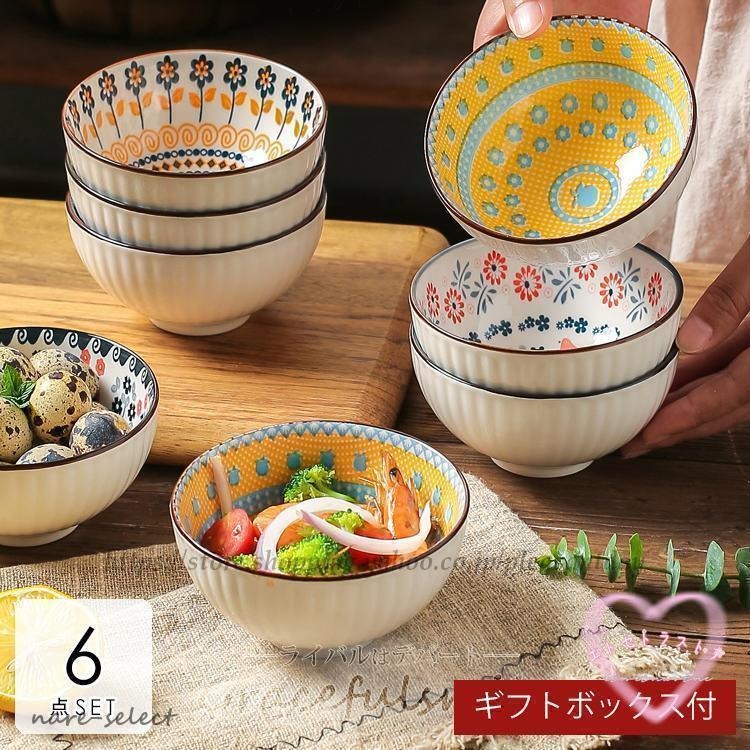 楽天市場】和柄（ご飯茶碗｜食器）：食器・カトラリー・グラス