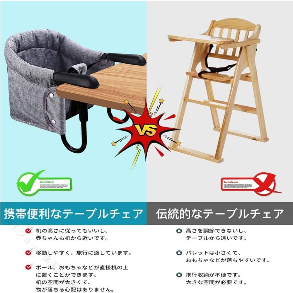 ベビーチェア テーブルチェア 赤ちゃん 折りたたみベビーテーブルチェア 子供テー...