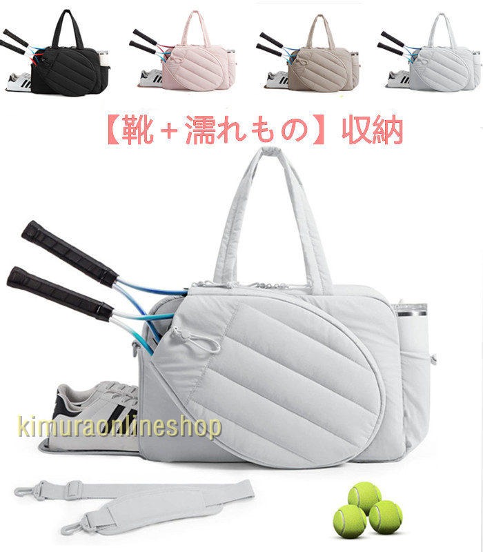 セット内容:ラケットバッグ（※他は商品に含まれません）カラー：カーキ グレー ピンク ブラック素材：撥水ナイロン★送料：送料無料注意事項：●pc、環境、光の具合等により、色のイメージが画像と若干異なる場合が御座います。●原則として返品・交換は受け付けておりません。商品に不良があった場合は、商品到着から7日以内にご連絡お願い致します●万が一切れや入荷待ちとなる場合は別途メールにてご連絡いたします。納期について：商品により、納期が異なりますため、商品の選択肢欄までご確認下さい。商品製作元：中国(チャイナ)?メーカー希望小売価格はメーカーカタログに基づいて掲載しています