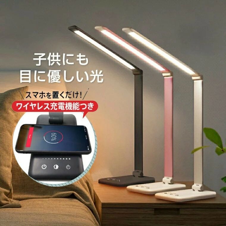 壁掛け照明ロマンチック簡約デスクライトテーブルスタンドナイトスタンド