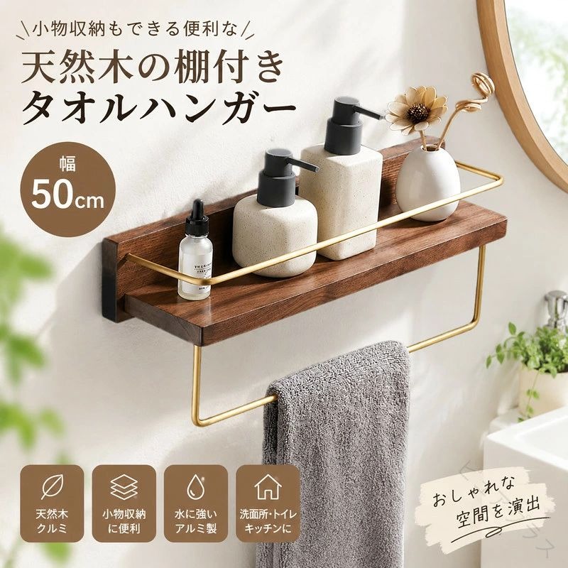 楽天市場】ハンガーラック 木製（バス用品｜日用品雑貨・文房具・手芸