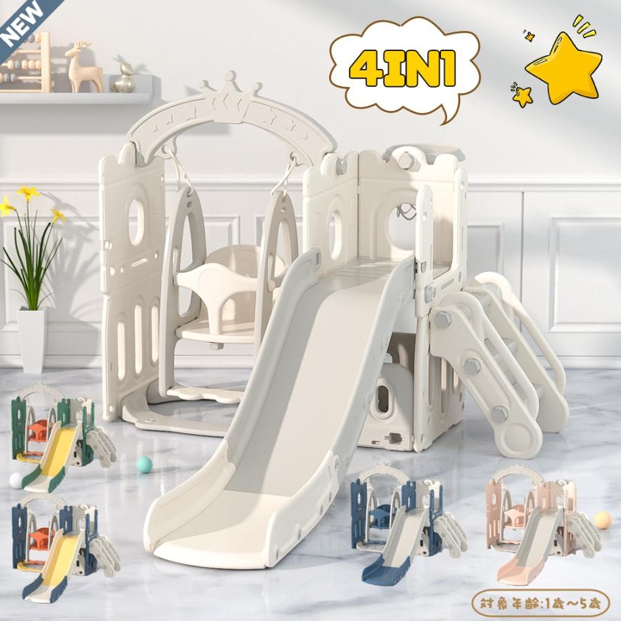 本体サイズ ●商品：幅157×奥行150×高さ120cm●梱包：幅102×奥行36×高さ53cm●本体重量：約17kg●梱包重量：19kg材質 ●スチール、PP備考 ●耐荷重：約50-55kg●対象年齢：1-8歳●カラー：ブルー/ホワイト/ピンク/グリーン●メーカー1年保証●原産国：中国●組立品です●組立時間：約20分商品補足説明●バスケットゴールネットの色は画像と異なる可能性がございます。●プラスチックの製造過程で微細な傷や黒い点のような汚れが生じる場合がございますが品質上問題ありません。●組み立て後は定期的にナットの緩みがないか確認してください。●平らな場所でご使用ください。●お子様が遊ばれる際は、保護者が付き添い、安全にご注意ください。滑り台 すべり台 バスケットゴール 収納スペース トンネル テレスコープ 船倉 舵 屋内 可愛い かわいい 城 子供城大型遊具 室内遊具 すべりだい 収納 楽園 プレイハウス 男の子 女の子 すべりだい本体サイズ ●商品：幅157×奥行150×高さ120cm●梱包：幅102×奥行36×高さ53cm●本体重量：約17kg●梱包重量：19kg材質 ●スチール、PP備考 ●耐荷重：約50-55kg●対象年齢：1-8歳●カラー：ブルー/ホワイト/ピンク/グリーン●メーカー1年保証●原産国：中国●組立品です●組立時間：約20分商品補足説明●バスケットゴールネットの色は画像と異なる可能性がございます。●プラスチックの製造過程で微細な傷や黒い点のような汚れが生じる場合がございますが品質上問題ありません。●組み立て後は定期的にナットの緩みがないか確認してください。●平らな場所でご使用ください。●お子様が遊ばれる際は、保護者が付き添い、安全にご注意ください。滑り台 すべり台 バスケットゴール 収納スペース トンネル テレスコープ 船倉 舵 屋内 可愛い かわいい 城 子供城大型遊具 室内遊具 すべりだい 収納 楽園 プレイハウス 男の子 女の子 すべりだい