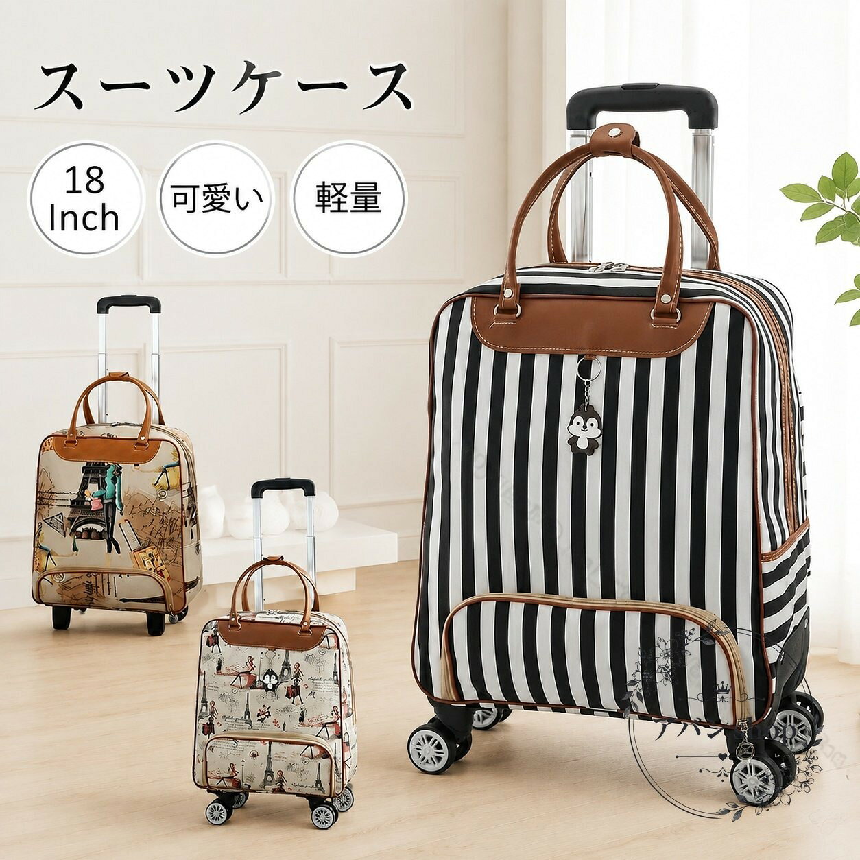 キャリーバッグ 18インチ 2輪/4輪対応 25L 撥水加工 軽量 2way リュック両用 旅行用・出張用・合宿用 レディース メンズ 小型トロリーバッグ 収納ポケット付き