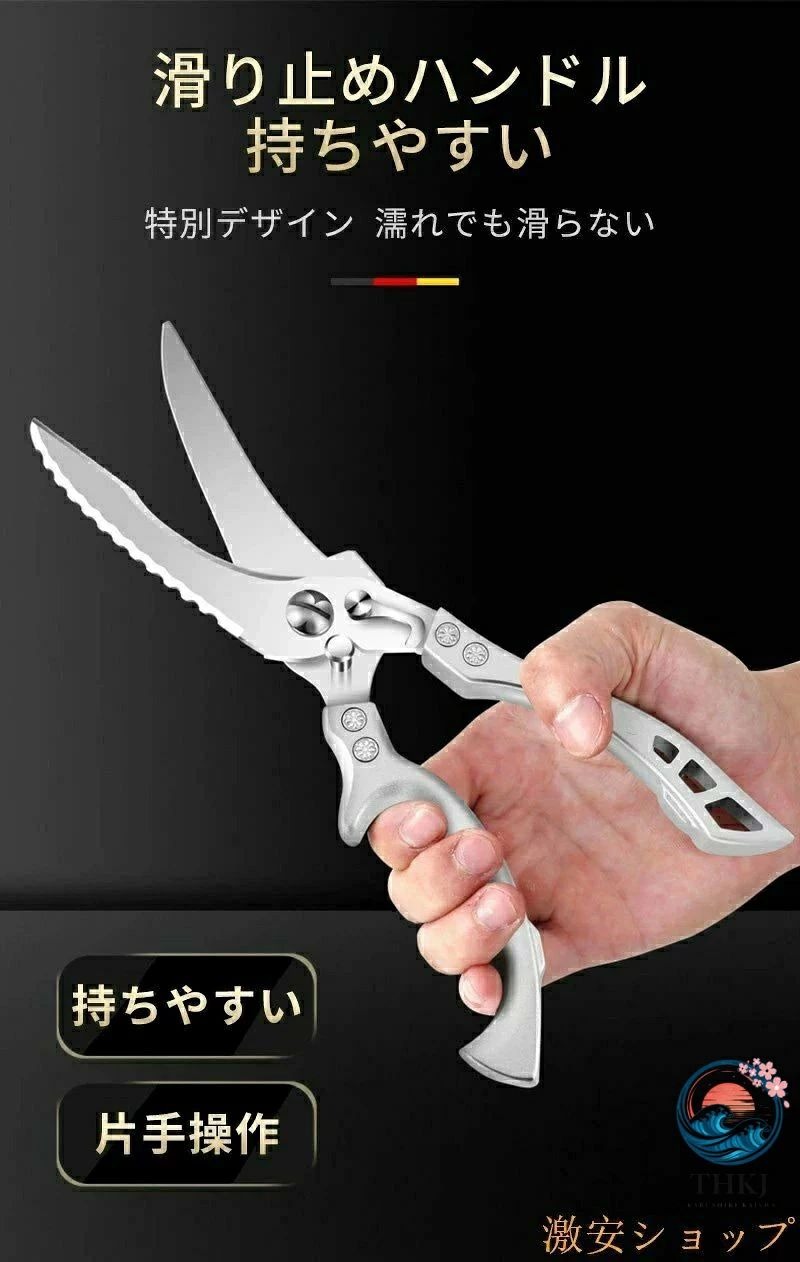 ヘビーデューティーキッチンハサミヘビーデューティーキッチンハサミは、家庭やレストランのシェフに欠かせないキッチンツールで、鶏肉や魚全体をより効率的かつ簡単に扱うことができ、さまざまなツールを変更する必要がありません。非常に鋭利な刃刃はステンレス鋼でできており、鋭くて丈夫です。ブレードの1つは鋸歯状のデザインを採用しており、しっかりと固定されたグリップと正確な切り取りを保証します。鋸歯状の外縁は魚の鱗をこするのに適しています。湾曲した中央部分は、硬い骨を切るために設計されています。片手操作用の人間工学に基づいたハンドル人間工学に基づいたデザインと滑り止めの質感が特徴のキッチンハサミのアルミ合金製ハンドルは、快適な使用体験を提供します。自動的に跳ね返ることができる内蔵スプリングは、手の圧力を和らげ、手間をかけずに大きな七面鳥を簡単に扱うことができます。多機能キッチンハサミキッチンハサミは、魚の鱗をこすったり、魚の腹を切ったり、七面鳥、カニの爪、ロブスター、鶏肉、野菜など、たくさんのキッチンの仕事をするのに役立ちます。 、など。ボトルキャップを開けるのにも使えます。お手入れが簡単キッチンハサミを水洗いし、使用後は布で乾かしてください。食器洗い機にキッチンハサミを入れることもできます。より便利な保管のための安全ラッチと吊り下げ穴があります。ヘビーデューティーキッチンハサミヘビーデューティーキッチンハサミは、家庭やレストランのシェフに欠かせないキッチンツールで、鶏肉や魚全体をより効率的かつ簡単に扱うことができ、さまざまなツールを変更する必要がありません。非常に鋭利な刃刃はステンレス鋼でできており、鋭くて丈夫です。ブレードの1つは鋸歯状のデザインを採用しており、しっかりと固定されたグリップと正確な切り取りを保証します。鋸歯状の外縁は魚の鱗をこするのに適しています。湾曲した中央部分は、硬い骨を切るために設計されています。片手操作用の人間工学に基づいたハンドル人間工学に基づいたデザインと滑り止めの質感が特徴のキッチンハサミのアルミ合金製ハンドルは、快適な使用体験を提供します。自動的に跳ね返ることができる内蔵スプリングは、手の圧力を和らげ、手間をかけずに大きな七面鳥を簡単に扱うことができます。多機能キッチンハサミキッチンハサミは、魚の鱗をこすったり、魚の腹を切ったり、七面鳥、カニの爪、ロブスター、鶏肉、野菜など、たくさんのキッチンの仕事をするのに役立ちます。 、など。ボトルキャップを開けるのにも使えます。お手入れが簡単キッチンハサミを水洗いし、使用後は布で乾かしてください。食器洗い機にキッチンハサミを入れることもできます。より便利な保管のための安全ラッチと吊り下げ穴があります。ヘビーデューティーキッチンハサミ ヘビーデューティーキッチンハサミは、家庭やレストランのシェフに欠かせないキッチンツールで、鶏肉や魚全体をより効率的かつ簡単に扱うことができ、さまざまなツールを変更する必要がありません。 非常に鋭利な刃 刃はステンレス鋼でできており、鋭くて丈夫です。ブレードの1つは鋸歯状のデザインを採用しており、しっかりと固定されたグリップと正確な切り取りを保証します。鋸歯状の外縁は魚の鱗をこするのに適しています。湾曲した中央部分は、硬い骨を切るために設計されています。 片手操作用の人間工学に基づいたハンドル 人間工学に基づいたデザインと滑り止めの質感が特徴のキッチンハサミのアルミ合金製ハンドルは、快適な使用体験を提供します。自動的に跳ね返ることができる内蔵スプリングは、手の圧力を和らげ、手間をかけずに大きな七面鳥を簡単に扱うことができます。 多機能キッチンハサミ キッチンハサミは、魚の鱗をこすったり、魚の腹を切ったり、七面鳥、カニの爪、ロブスター、鶏肉、野菜など、たくさんのキッチンの仕事をするのに役立ちます。 、など。ボトルキャップを開けるのにも使えます。 お手入れが簡単 キッチンハサミを水洗いし、使用後は布で乾かしてください。食器洗い機にキッチンハサミを入れることもできます。より便利な保管のための安全ラッチと吊り下げ穴があります。ヘビーデューティーキッチンハサミヘビーデューティーキッチンハサミは、家庭やレストランのシェフに欠かせないキッチンツールで、鶏肉や魚全体をより効率的かつ簡単に扱うことができ、さまざまなツールを変更する必要がありません。非常に鋭利な刃刃はステンレス鋼でできており、鋭くて丈夫です。ブレードの1つは鋸歯状のデザインを採用しており、しっかりと固定されたグリップと正確な切り取りを保証します。鋸歯状の外縁は魚の鱗をこするのに適しています。湾曲した中央部分は、硬い骨を切るために設計されています。片手操作用の人間工学に基づいたハンドル人間工学に基づいたデザインと滑り止めの質感が特徴のキッチンハサミのアルミ合金製ハンドルは、快適な使用体験を提供します。自動的に跳ね返ることができる内蔵スプリングは、手の圧力を和らげ、手間をかけずに大きな七面鳥を簡単に扱うことができます。多機能キッチンハサミキッチンハサミは、魚の鱗をこすったり、魚の腹を切ったり、七面鳥、カニの爪、ロブスター、鶏肉、野菜など、たくさんのキッチンの仕事をするのに役立ちます。 、など。ボトルキャップを開けるのにも使えます。お手入れが簡単キッチンハサミを水洗いし、使用後は布で乾かしてください。食器洗い機にキッチンハサミを入れることもできます。より便利な保管のための安全ラッチと吊り下げ穴があります。