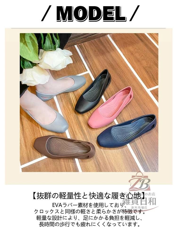 EVA パンプス レディース 軽量 フラット 室内履き オフィス 仕事用 防水 gfonline-10029640 GFオンライン楽天市場店 サンプル画像3