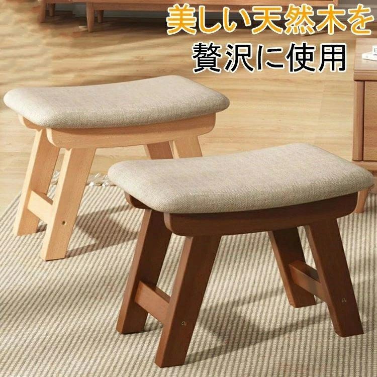 楽天市場】ベンチ 脚 パーツ（スツール｜イス・チェア）：インテリア
