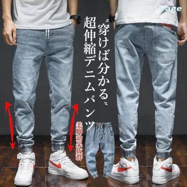 お客様からのお声を沢山いただき、もっと快適な穿き心地を追求して、シルエットが＼大リニューアル!!／ウエストサイズはあえて従来のままで、スマートなシルエットを実現させつつ太もも周り、お尻周りの突っ張り感は解消。部屋着のようにラクに穿けるのに、洒落た風合いを演出してくれ、様々なアイテムとの相性も抜群!!ラフさとスタイリッシュさを兼ね備えた新しい「デニムジョガーパンツ」を是非、お試しくださいませ!!■カラーブルー■サイズM、L、XL、2XL、3XL、4XL※商品写真はパソコンのモニター設定や部屋の照明により多少色の変化が感じられる場合がございます。※サイズ若干の誤差（3-4cm）がある場合がございます。ご了承下さいませ。※機械による生産の為、繋ぎ目の若干ズレやほつれ、接着跡、形やサイズに多少の誤差が生じる場合がございます。【原産国／製造国: 中国】 .デニムパンツ、メンズ、ジョガーパンツ、ストレッチ、ワイドパンツ、スウェットパンツ、ジーンズ、ジーパン、イージーパンツ、スウェットデニム、細身、秋、冬、おしゃれ、カジュアル、動きやすい、伸縮、きれいめ、楽ちん、普段着、通勤、通学、人気、おすすめ、ランキング、リラックス、着回しに。。 指定された配送時間は承っておりません。【id2ストアー】