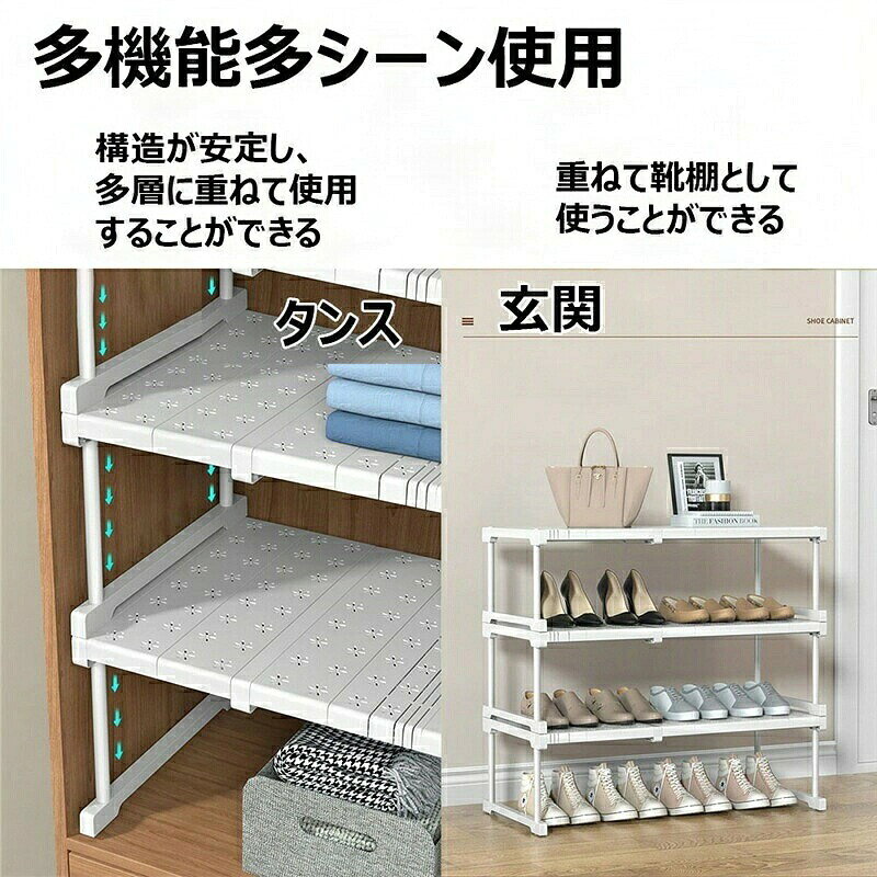 収納ラック 省スペース キッチン クローゼット 収納 ラック 押し入れ 伸縮収納棚 ...