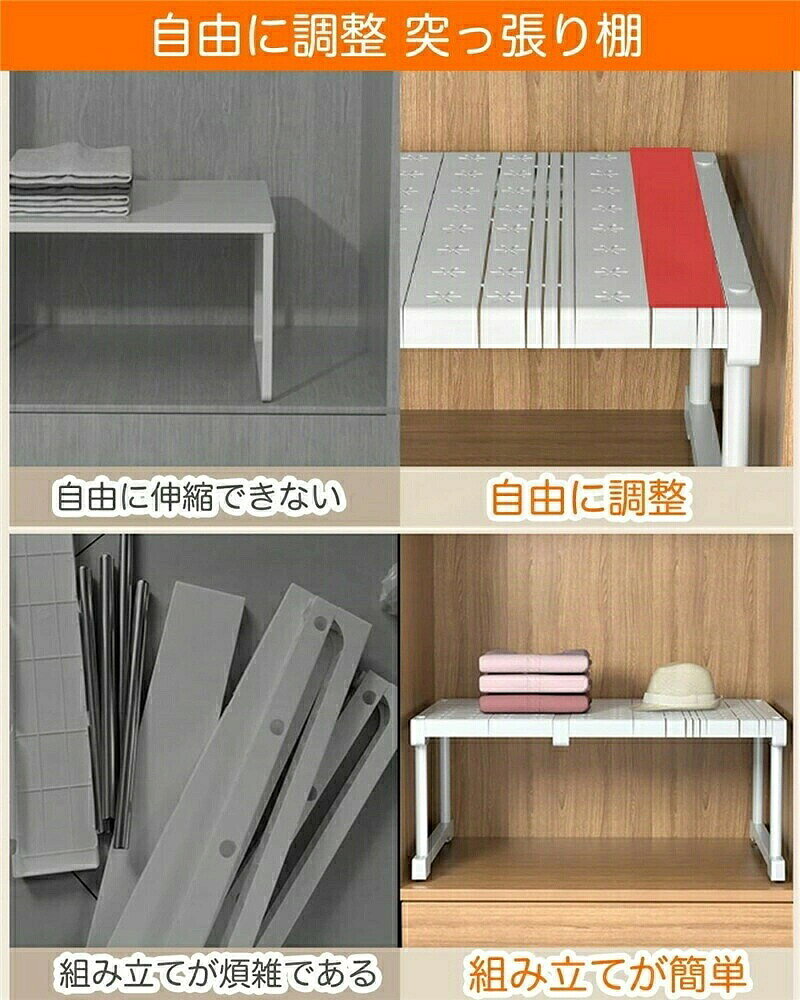 収納ラック 省スペース キッチン クローゼット 収納 ラック 押し入れ 伸縮収納棚 ...