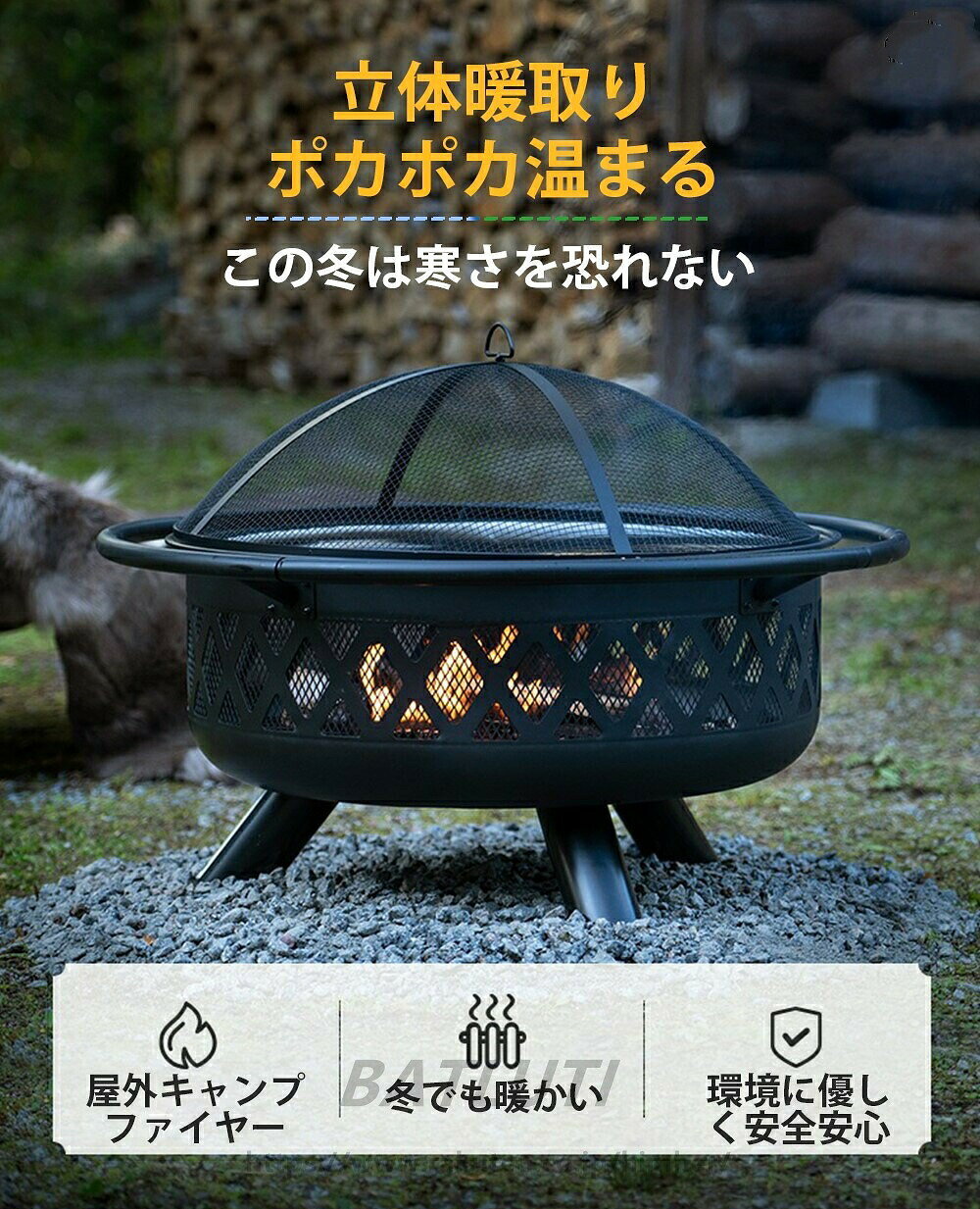 薪ストーブ キャンプ 屋外薪ストーブ焚き火台 焚き火台 焚火台 たき火台 バーベキュー コンロ バーベキューグリル バーベキューコンロ バーベキューセット 暖炉 大型 アウトドアグッズ キャンプ用品 キャンプ道具 花見 焚火台 焚き火 焼肉 gfonline-10020330 GFオンライン楽天市場店 サンプル画像3