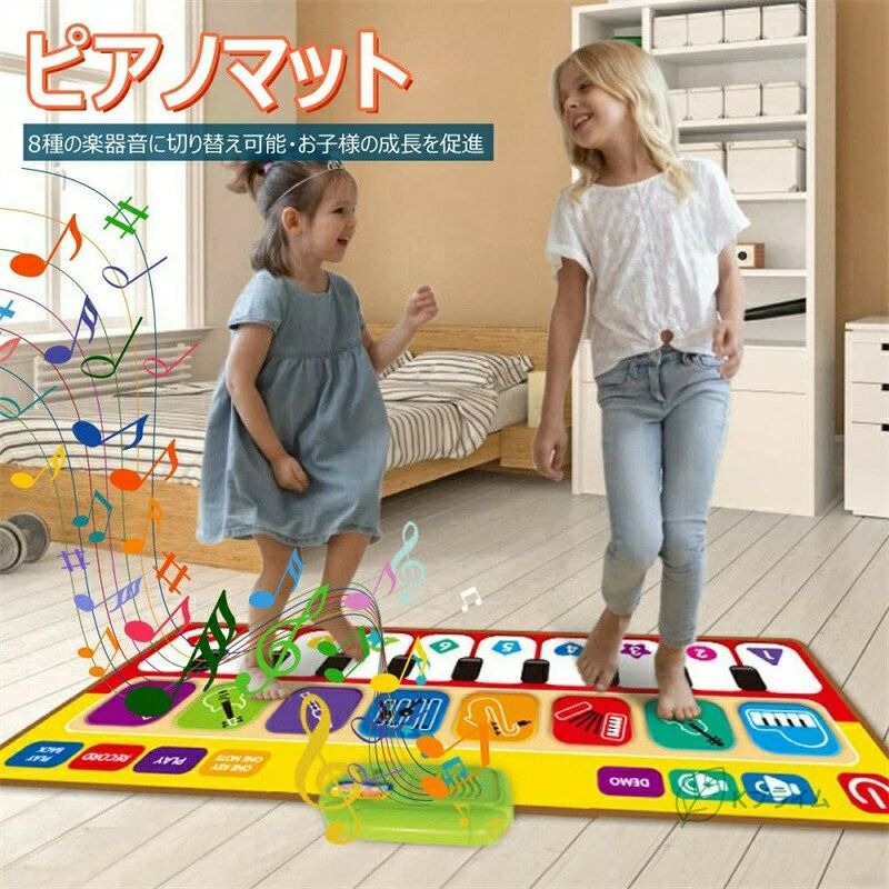 知育玩具 おもちゃ 音楽マット ピアノマット 楽器効果音 録音再生機能 滑り止め付 知能 キッズ 男の子 女の子 クリスマス 可愛い 音楽マット ピアノマット ミュージックマット 子供用 知育玩具 スピーカー ピアノ 鍵盤 マット お誕生日 室内ゲーム