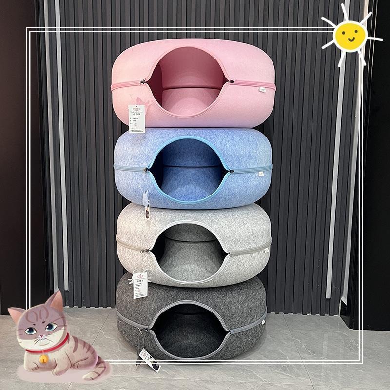 ドーナツ型 キャットトンネル 洗える フエルト製 ペットベッド ドーム型 猫 キャッ...