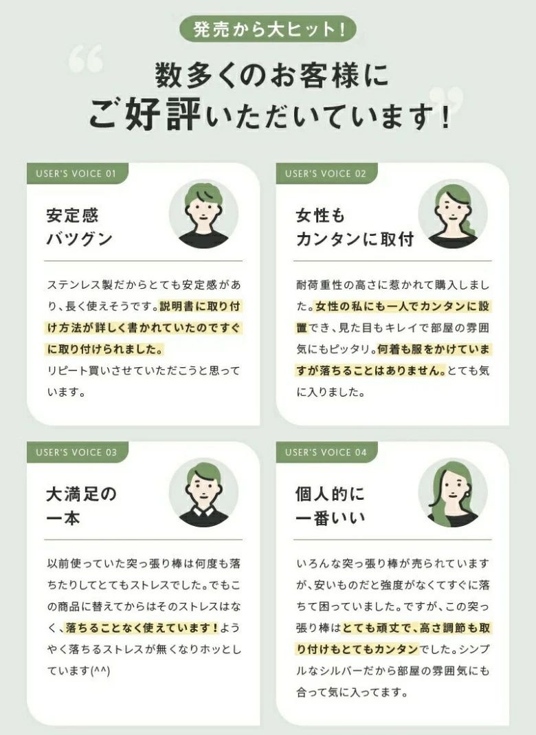 GFオンライン楽天市場店の40cm 220cm伸縮 突っ張り棒 2m以上 ステンレス 強力 つっぱり棒 伸縮棒 耐荷重 カーテン 2m 衣類 コート掛け 棚 収納 伸縮自在 ベランダ リビング 洗面所 トイレ お風呂 浴室 玄関 整理 クローゼット収納 押入れ 布団干し｜アングル2