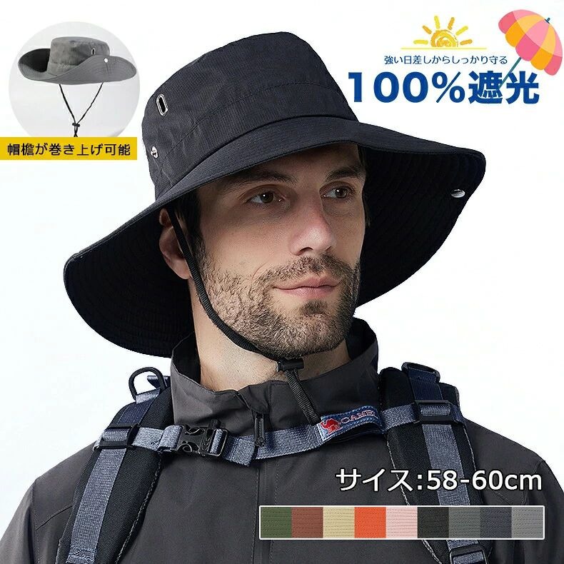 商品情報 商品説明 1. スタイリッシュなデザイン メンズ帽子は、洗練されたデザインで、男性らしい雰囲気を演出します。ファッショナブルでありながら機能性も兼ね備えており、幅広いスタイルにマッチします。2. UVカット機能 日焼けや肌へのダメージを防ぐために、UVカット機能が備わっています。屋外でのアクティビティや旅行時に、頭部と顔を保護します。3. 調整可能なサイズ サイズ調整可能なデザインで、多くの男性にフィットします。快適な着用感を実現し、風や動きによるズレを軽減します。4. 軽量で通気性が良い素材 軽量で通気性の高い素材を使用しており、暑い日でも頭部を涼しく保ちます。汗を素早く吸収し、快適な着用感を提供します。5. 多彩なカラーバリエーション 様々なカラーオプションがあり、好みやシーンに合わせて選ぶことができます。自分らしいスタイルを表現し、ファッションのアクセントとしても活躍します。 カラー アーミーグリーン ブラック コーヒー ダークグレー グレー カーキ ネイビー オレンジ ピンク 注意書 モニター発色によって色合いが異なって見える場合がございます。 キーワード 帽子 メンズ キャップ メンズ帽子 おしゃれ 大きいサイズ アウトドア ハット 秋冬 シンプル 無地 春夏 プレゼント ハンチング ぼうし 夏 男女兼用 カジュアル 冬 ゴルフ 秋 ギフト 男性 ブランド ニット帽 春 ブラック 紫外線対策 中折れハット ユニセックス 紳士 50代 ベースボールキャップ 野球帽 メッシュ 男性用 ハンチング帽 黒 父の日 刺繍 ワークキャップ 日よけ 40代 コットン ファッション かっこいい 60代 スポーツ メンズキャップ キャスケット レディース帽子 ハンチング帽子 メッシュキャップ UVカット ニットキャップ 紳士帽子 フリーサイズ 通販 釣り ネイビー ファッション小物 ベージュ オールシーズン 70代 防寒 キャンプ 贈り物 深め バケットハット 登山 紳士帽 メンズキャップ帽子 ホワイト グレー 通気性 夏用 UV 女性用 ブラウン お出かけ UV対策 帽子レディース ビッグサイズ 人気 中折れ帽子 ニット帽子 日焼け防止 帽子メンズ メンズハット ワッチキャップ ダックス メンズ帽子春 麦わら帽子 誕生日 女性 NEW かわいい 大きめ 暖かい サイズ調節 中折れ 日よけ帽子 冬用 メンズハンチング サイズ調整 お洒落 小さいサイズ 日除け ソフトハット 定番 旅行 ベレー帽 紫外線 ワッチ 折りたたみ 白 迷彩 バケハ 男性帽子 大人 ウォーキング ストリート ゴルフ帽子 ウール おでかけ ケア帽子 浅め 洗える ニット キャップメンズ キャップレディース 春夏秋冬 カーキ ブルー 通気 オシャレ ストリート系 uvカット サイズ調節可能 普段使い 紳士用 平つば ゆったり 就寝用 熱中症 ハンチングメンズ 大きい 涼しい 撥水 好評 保温 軽量 キャスケット帽 キャップ帽 つば広 小顔効果 調節可能 熱中症対策 敬老の日 おじいちゃん 高齢者 防風 かっこいい帽子 UVケア HAT ブランド帽子 ダンス シニア ミリタリー 折り畳み 60cm 速乾 小物 サイズ調整可能 ゴルフキャップ クリスマス 単色 ランニング キッズ ベースボール グリーン サマーニット帽 綿100％ 刺しゅう 春夏秋冬用 新作 和柄 秋冬用 ニットワッチ つば付き 農作業 母の日 ふわふわ 厚手 防水 ボールキャップ ウール混紡 レーヨン混 刺繍帽子 ワーク 80代 あご紐付き ポイント消化 大きい帽子 スウェット アルペンハット チェック あったか 運動会 コットンキャップ ミリタリーキャップ メンズファッション ワンサイズ 62cm ソフト帽 テニス BLACK 通勤 グッズ 日焼け止め 蒸れない お出掛け 帽 和風 脱毛 アドベンチャーハット つば付 メジャーリーグ 室内帽子 中高年 レトロ ハイキング Mサイズ 暑さ対策 ピンク バーゲン 柔らかい 黒和柄 おそろい ハンチングキャップ 全3色 90代 ぼう子 日差し対策 ランニングキャップ オーガニックコットン 中折れ帽 大人用 2WAY スポーティー ジャズ 薄手 通気性抜群 耳あて付き ウール混 刺繍ハンチング サイズ調整可 運動 たためる ニット素材 刺繍メッシュキャップ 刺繍キャップ 和柄刺繍 豪華刺繍和柄 和柄刺繍メッシュ 調整可能 大きいサイズ対応 父親 コンパクト メンズワークキャップ カジュアル帽子 海外ブランド 2way スタンダード 高級 フライトキャップ 冬帽子 頭周り調整 冬物 大人カジュアル 通学 手洗い可 コンビニ受取 サンバイザー 自転車 ツバ付き 春用メーカー希望小売価格はメーカーカタログに基づいて掲載しています。【送料無料】帽子メンズ キャップ メンズ帽子 春夏 アウトドア ユニセックス フリーサイズ ベースボールキャップ 日よけ ネイビー 迷彩 中折れ帽子 60cm 人気 ストリート ストリート系 おじいちゃん 中折れ おそろい サイズ調整可 ランニングキャップ メンズ キャップ メンズ帽子 男女兼用 ニット帽 紫外線対策 かっこいい ハンチング帽 ニット帽子 UV 日除け ニット人気 熱中症 通勤 ゴルフキャップ 1