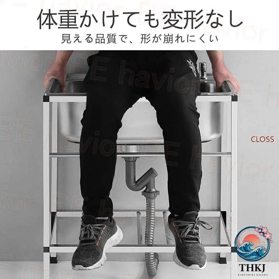 流し台 シンク 簡易式 ステンレス製 キッチン 一槽シンク ゴミ受け ガーデン 水回...
