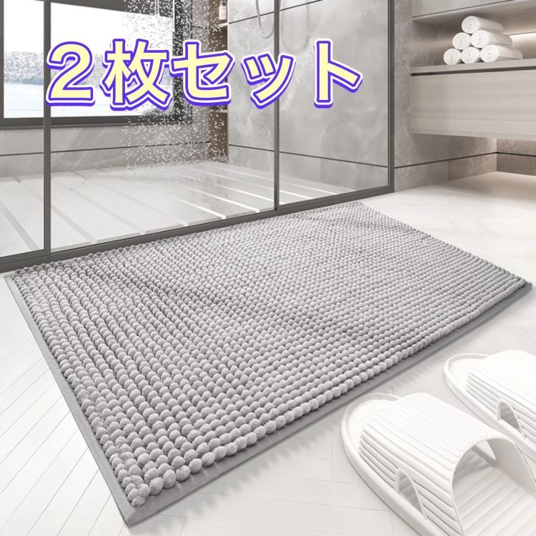 滑り止め マット 全7色 干し バスマット お風呂 速乾 洗濯 吸水