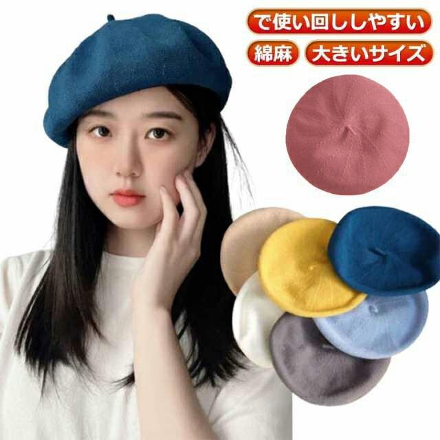 大きいサイズで使い回ししやすいレディースとしてもメンズとしても色違いで持っていても役立つ万能アイテム ●
