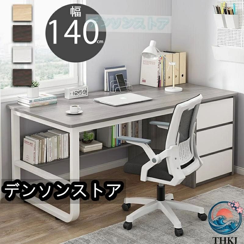 全品5 ポイント パソコンデスク L 型デスク 幅 140cm オフィス ゲーミング e スポーツ兼用 学習机 勉強机対応 大人用 シ 知育 学習 遊びながら学べる