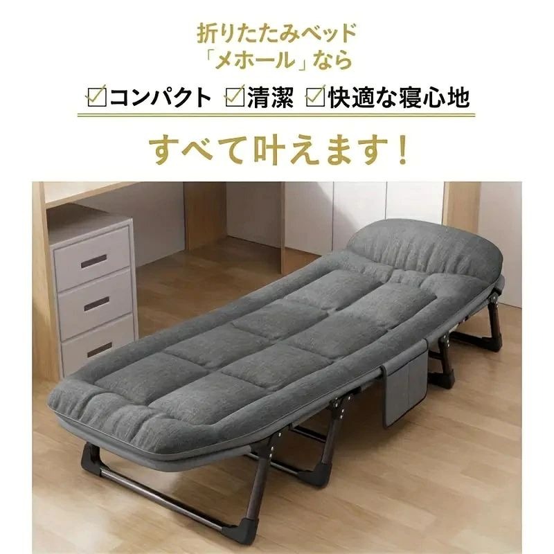 ソファーベッド 折りたたみ式 折りたたみベッド ベッド オフィス 昼寝 シングル コンパクト 簡単収納 6段階リクライニング 簡易ベッド 持ち運び便利 通気性 組み立て簡単 残業 防災 自宅 客用ベッド