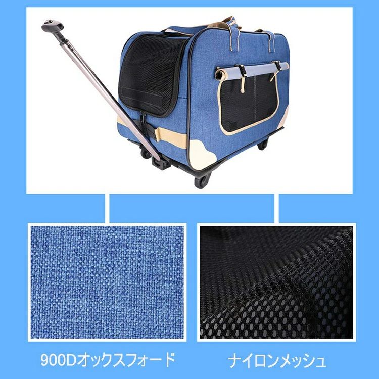 2way ペットキャリー 折り畳み キャスター付き 犬 犬用キャリーバッグ ペットキャリー