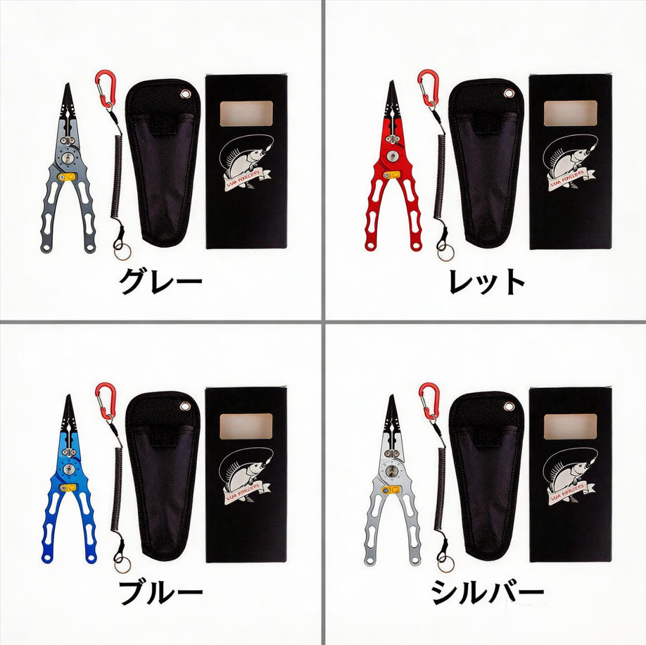 フィッシングプライヤー ウミボウズ プライヤー フィッシュプライヤー 防錆 多機能...