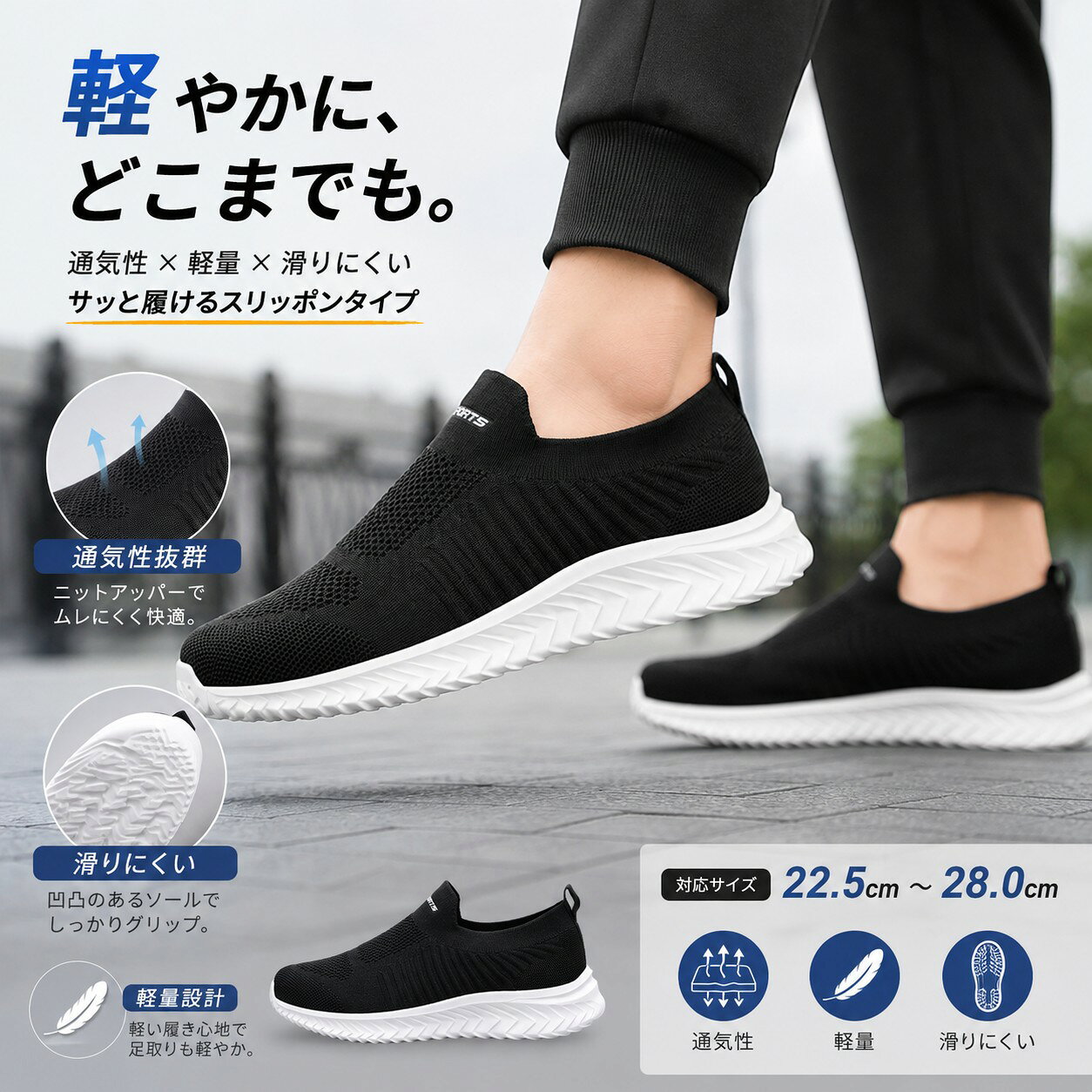 スリッポン スニーカー メンズ レディース スリッポン ウォーキングシューズ ランニングシューズ 軽量 通気性 滑りにくい 歩きやすい ニットスニーカー 靴紐なし 脱ぎ履き簡単 通勤靴 旅行 立ち仕事 普段履き 男女兼用 22.5cm～28.0cm シニア 敬老の日 gfznetshop-10000559 GFZショップ 楽天市場店 サンプル画像2