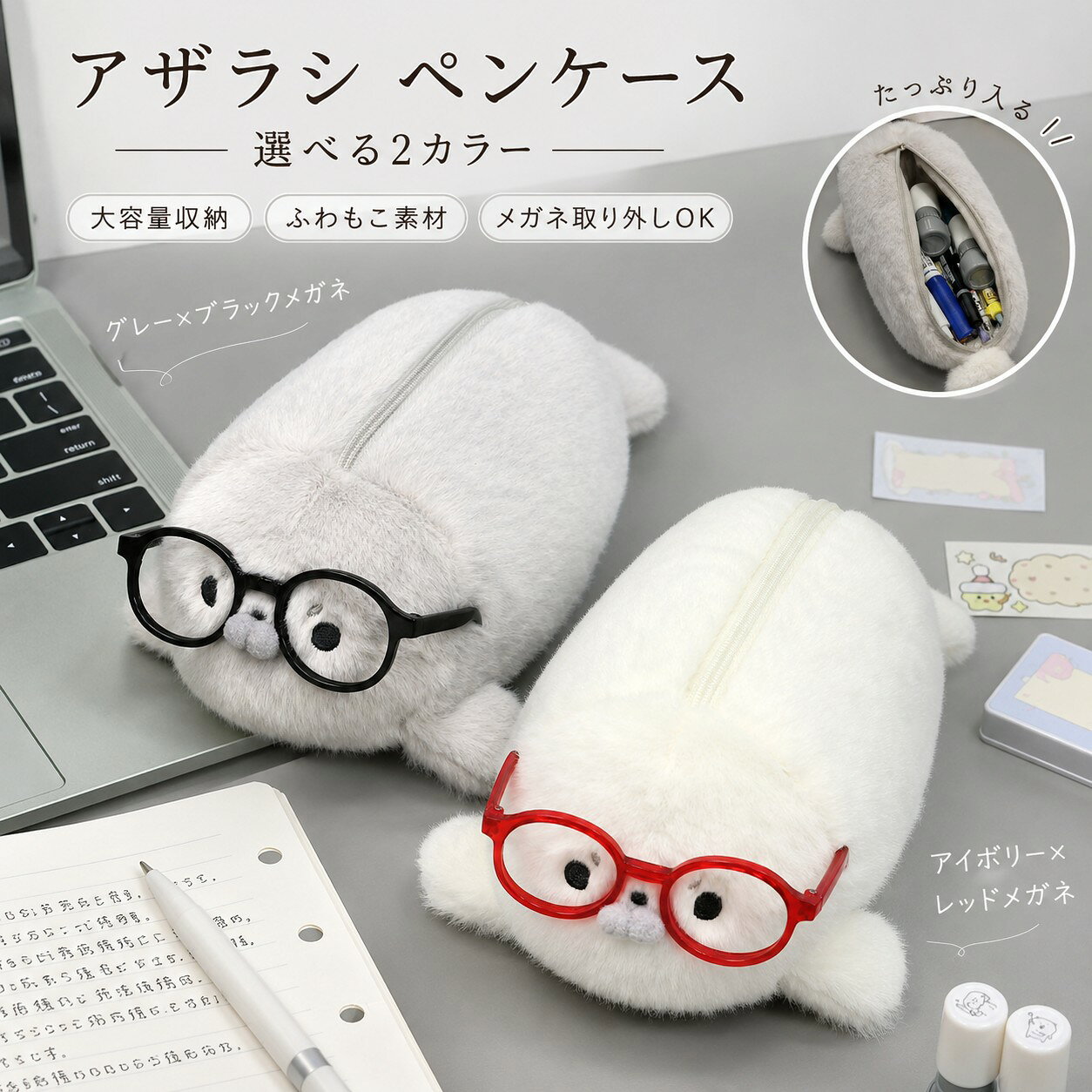 楽天市場】ぬいぐるみ筆箱の通販