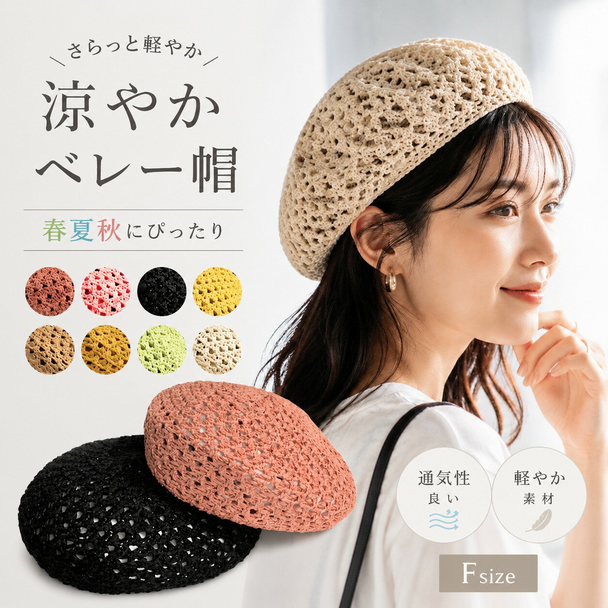 楽天市場】メッシュ ベレー帽の通販