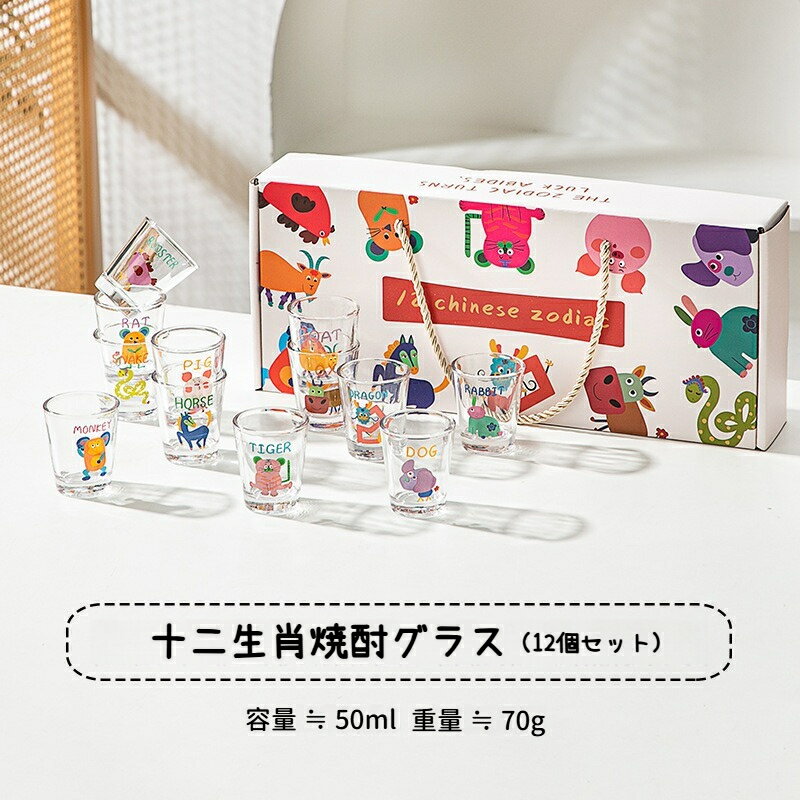 �������Ӿ��񥰥饹 12�ĥ��å� ����饯�����������ߥ��饹 ��50ml ���ܼ� ���� ���������� �����礳 ���襤�� ���ե� ��� ��゙����&...