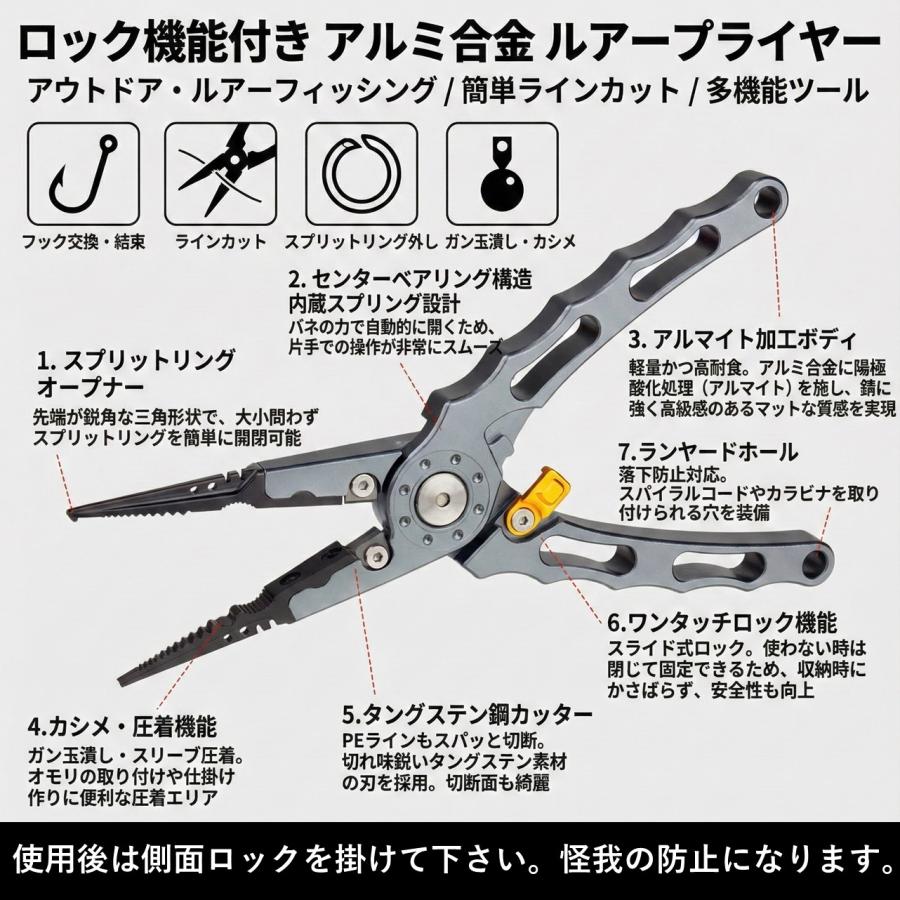 フィッシングプライヤー ウミボウズ プライヤー フィッシュプライヤー 防錆 多機能...