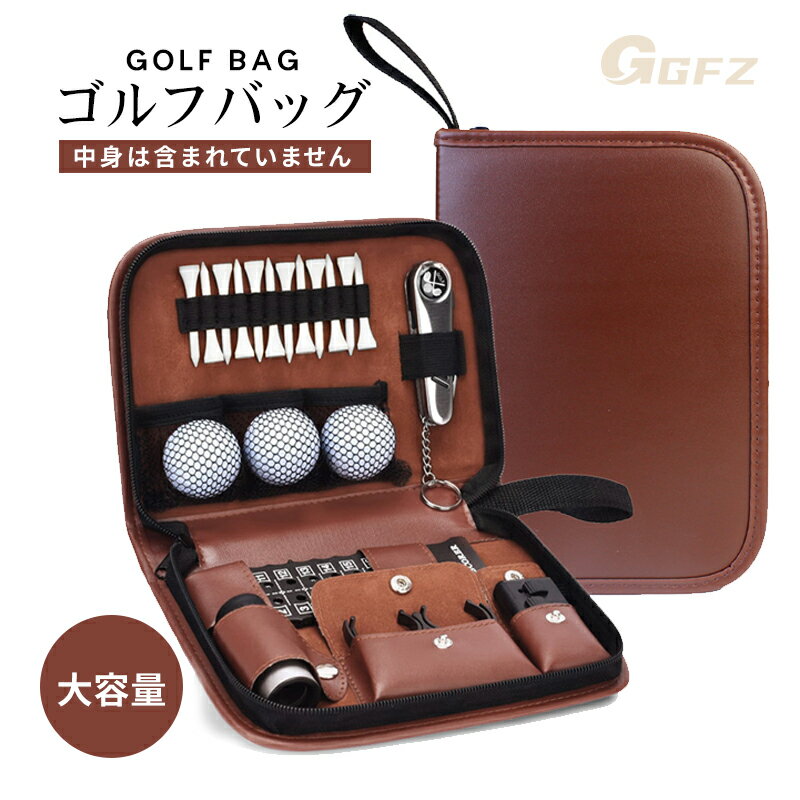 ゴルフ収納バッグ PUレザー 多機能 大容量 ゴルフ道具 クラブ アクセサリー 携帯便利 コンパクト 防水 軽量 メンズ レディース