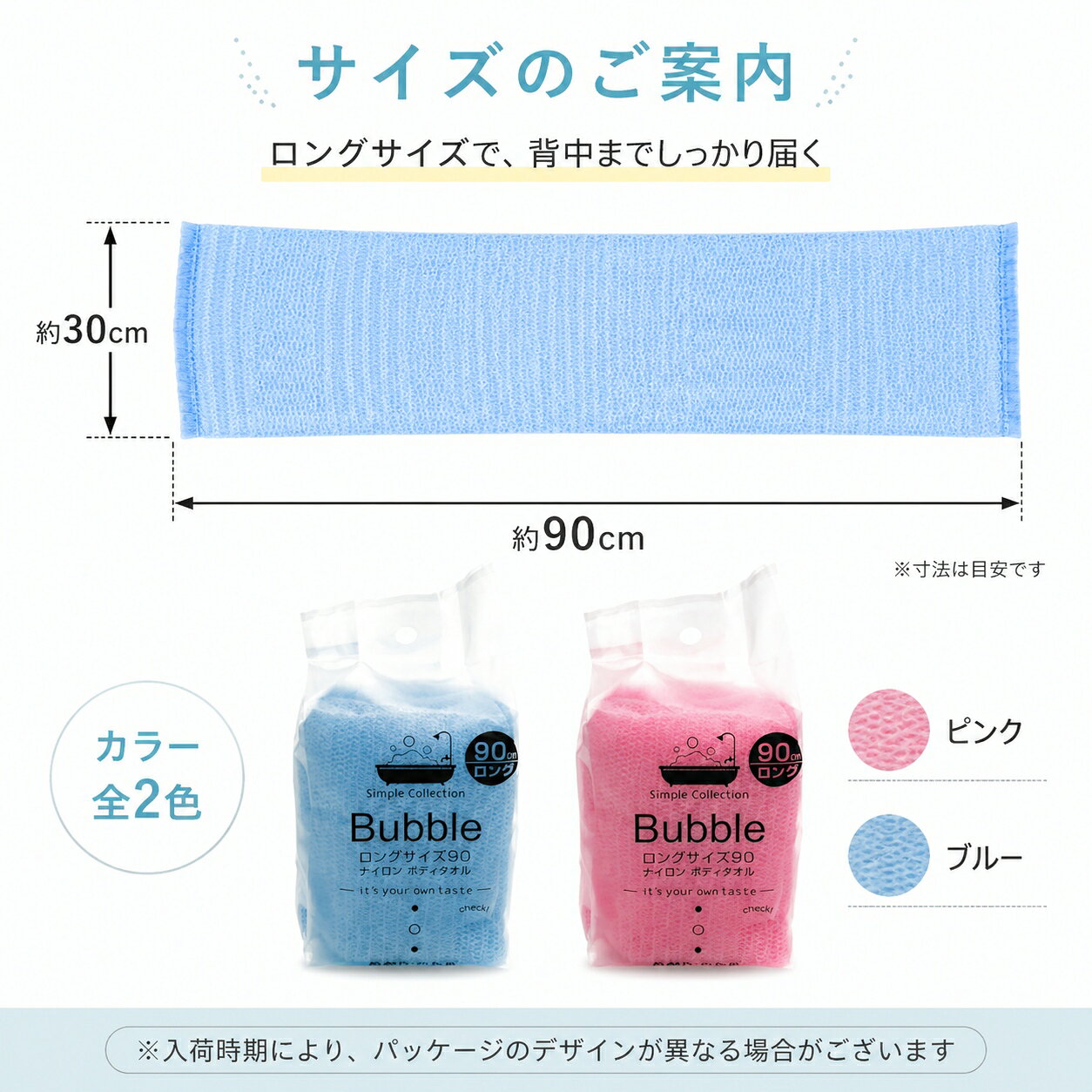 ボディタオル 10枚セット 泡立ち メッシュ ロング 約30×90cm 背中洗い 体洗い ナイロンタオル 浴用タオル バスタオル お風呂 シャワー バス用品 まとめ買い サブ画像