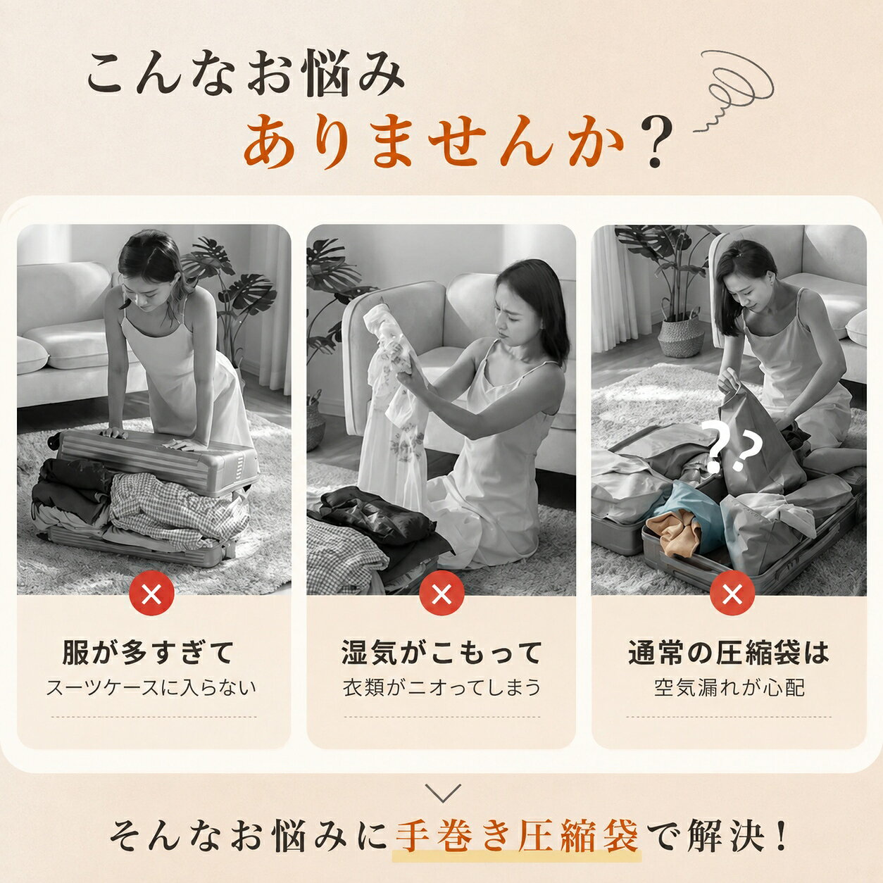 圧縮袋 旅行 衣類圧縮袋 6枚セット 旅行用 手巻き式 掃除機不要 ポンプ不要 真空圧縮袋 衣類収納袋 スーツケース収納 衣類 下着 インナー タオル 密封 防臭 コンパクト トラベル 出張 帰省 荷造り 収納グッズ gfznetshop-10000570 GFZショップ 楽天市場店 サンプル画像3