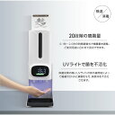 お得な2セット 非接触 アルコール ディスペンサー 自動 検温 手指 消毒 自動温度測定消毒器 センサー式 自動手指消毒器 自動消毒噴霧器 アルコールディスペンサー 大容量 スピード検温 消毒イラスト 温度検知 mkks-280-2set 3