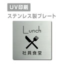 [֑ΉqXeXryʃe[vtzW150mm~H150mmyЈH Lunch v[gi`jzXeXhAv[ghAv[g v[gŔ strs-prt-27