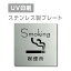 ƥ쥹 ξ̥ơաڵʱ Smokingۥƥ쥹 ɥץ졼 ɥ ץ졼 W150mmH150mm ץ졼ȴ ץ졼 ɥץ졼 ̾ ̾ ɥ ɽ ɥץ졼 ʸUVù  strs-prt-28