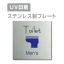 XeX ʃe[vtyMenfs Toilet zXeX hAv[g hA v[g W150mm~H150mm v[gŔ TCv[g hAv[g TC D hA \TC hAv[g UVH p strs-prt-33