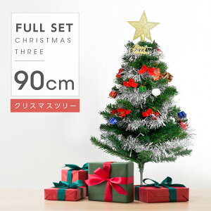 クリスマスツリー セット 90cm クリスマス飾り付き LEDイルミネーション付き オーナメント 星 飾り イルミネーション led もみの木 飾付け クリスマス雑貨 おしゃれ キラキラ 雰囲気満々 暖かい 簡単な組立品 飾り 部屋 商店 おもちゃ プレゼント ct-90