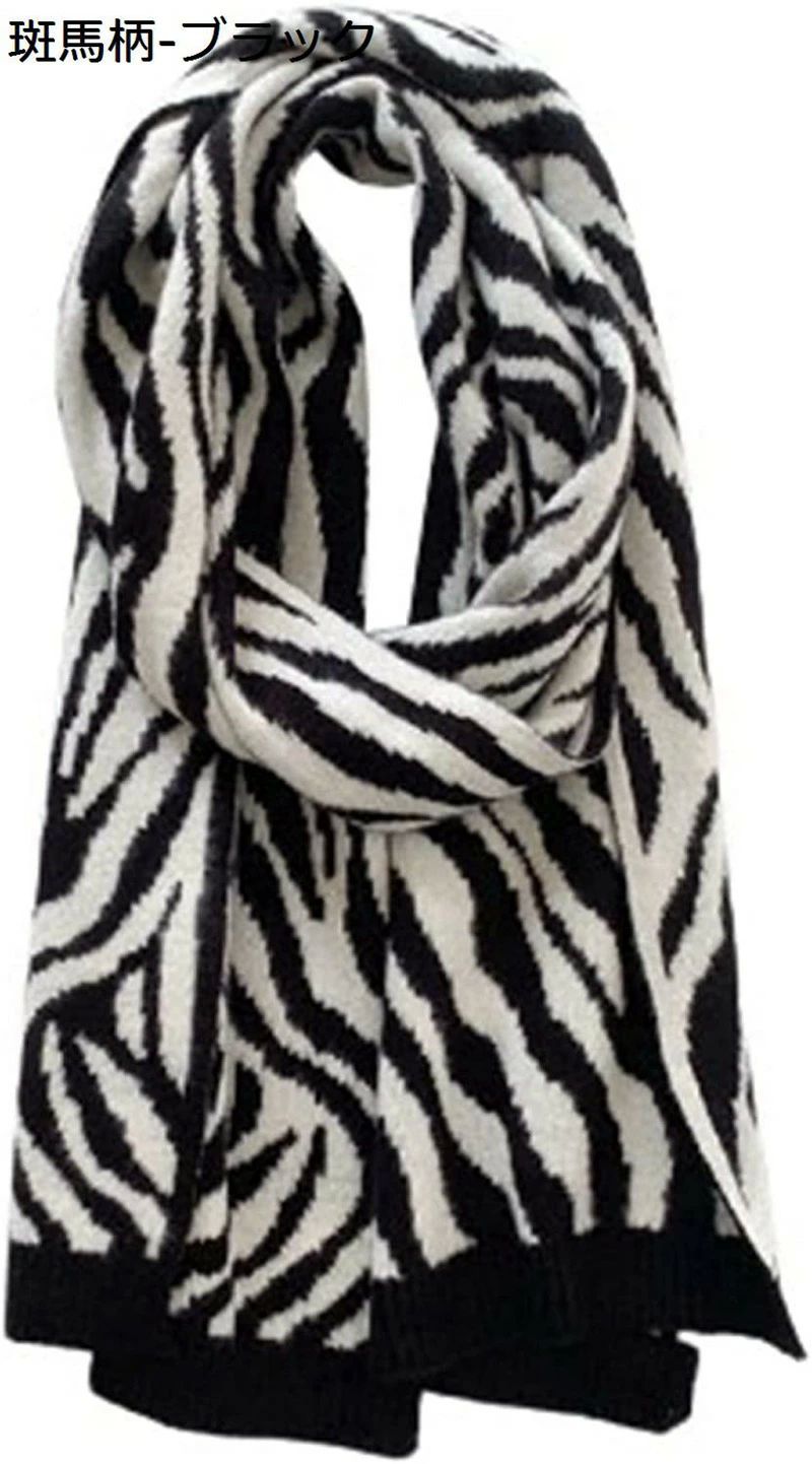 通勤通学 おしゃれ あったか 保温 防寒対策 ニット ストール リバーシブル ショール スカーフ 厚手 秋..